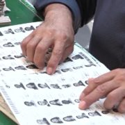 Osvi02ArranqueProceso