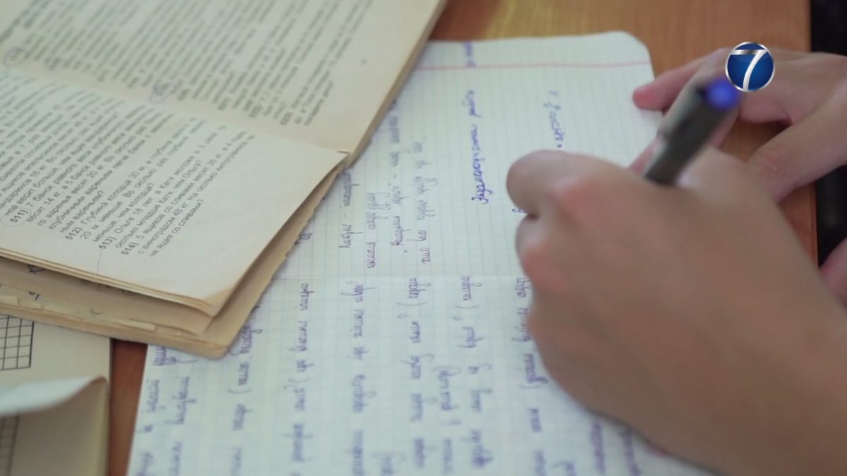 Economia01Educativo